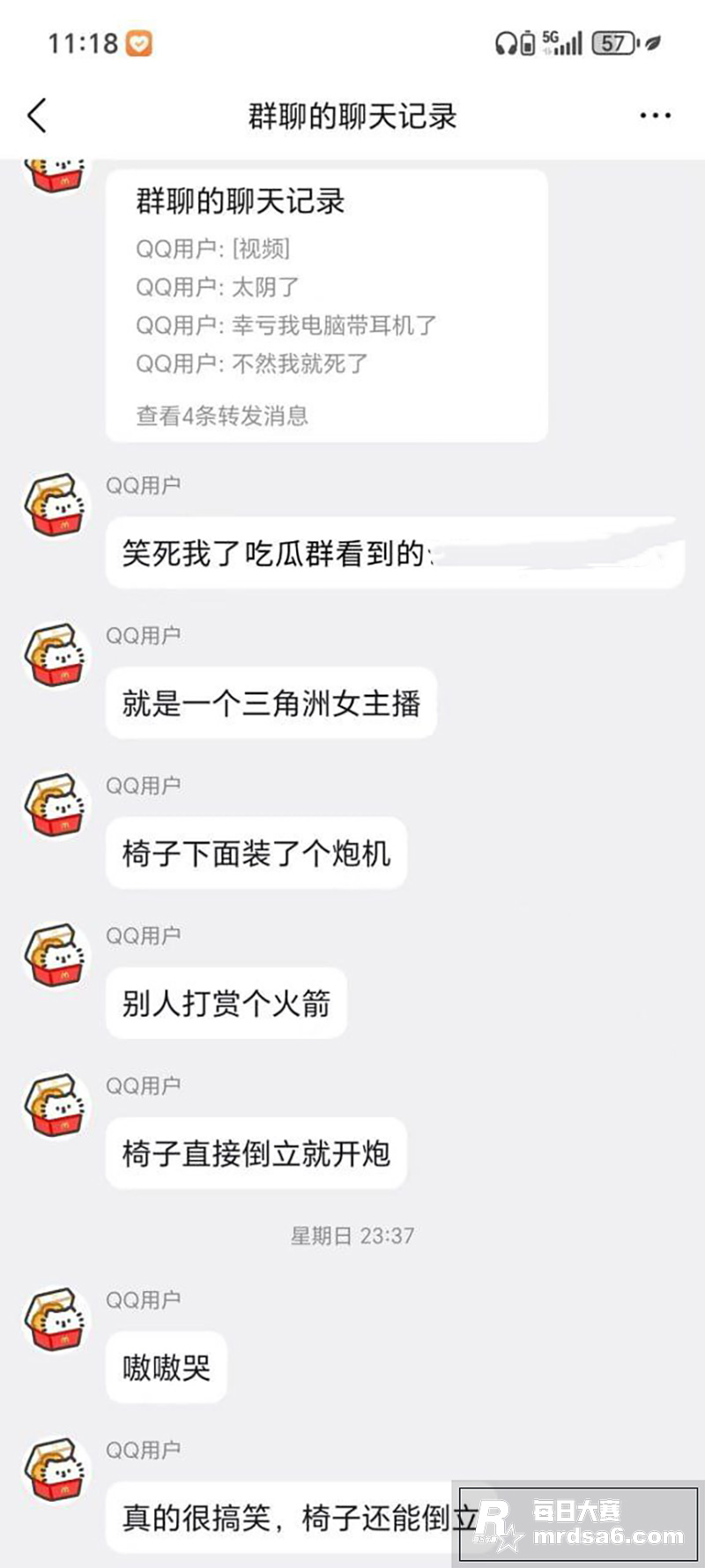 快手三角洲女主播 番相关图片2
