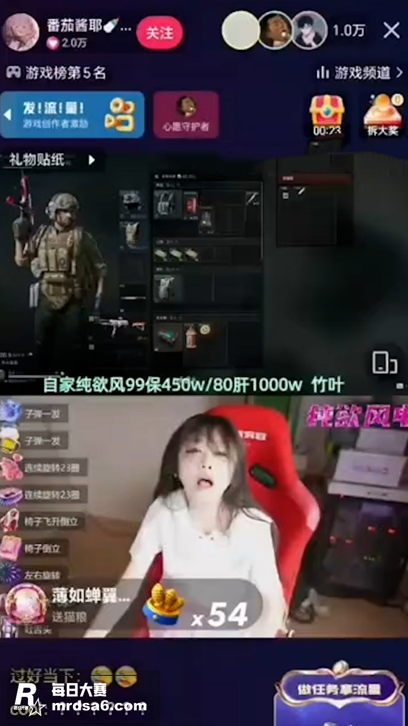 快手三角洲女主播 番相关图片6