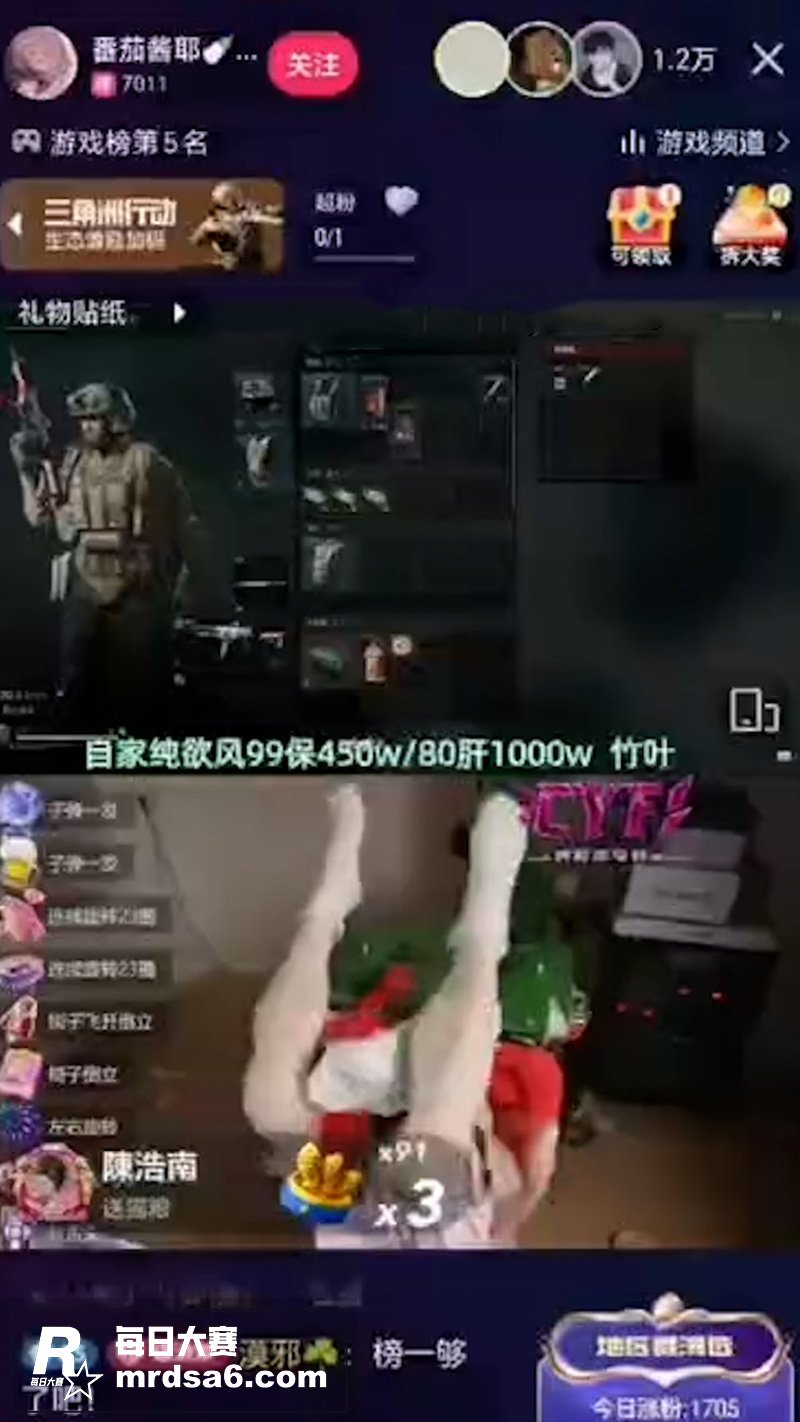 快手三角洲女主播 番相关图片7