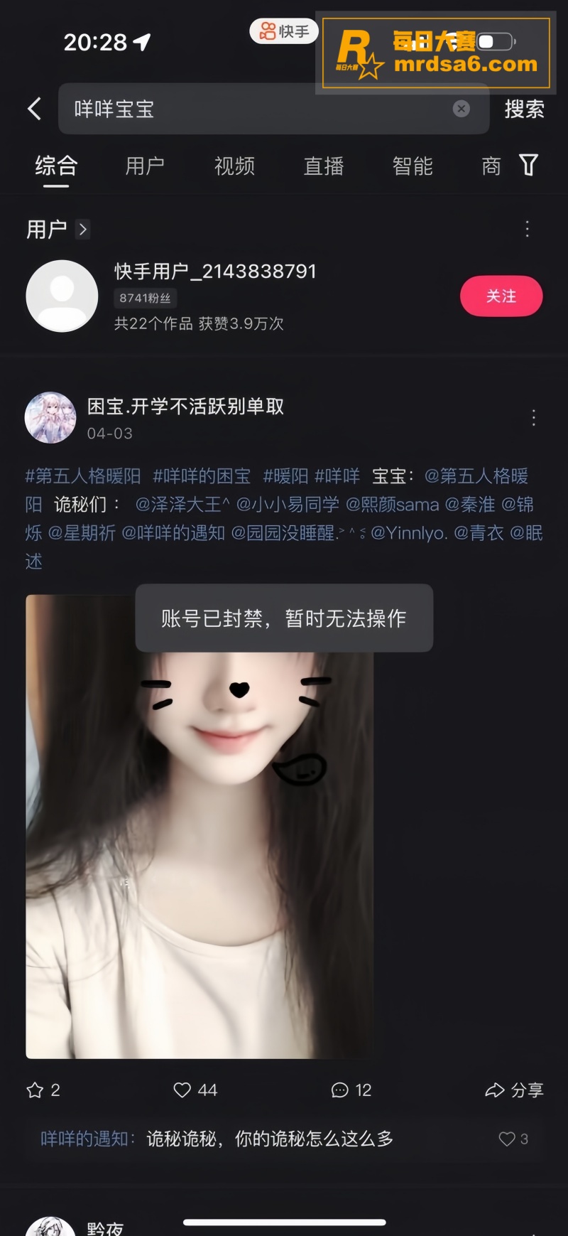 快手童颜巨乳主播 咩相关图片1