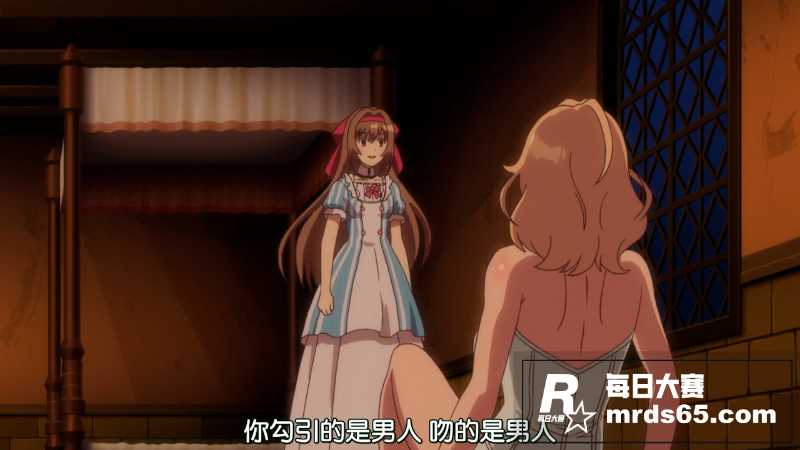 日本高分动漫【回复术相关图片6
