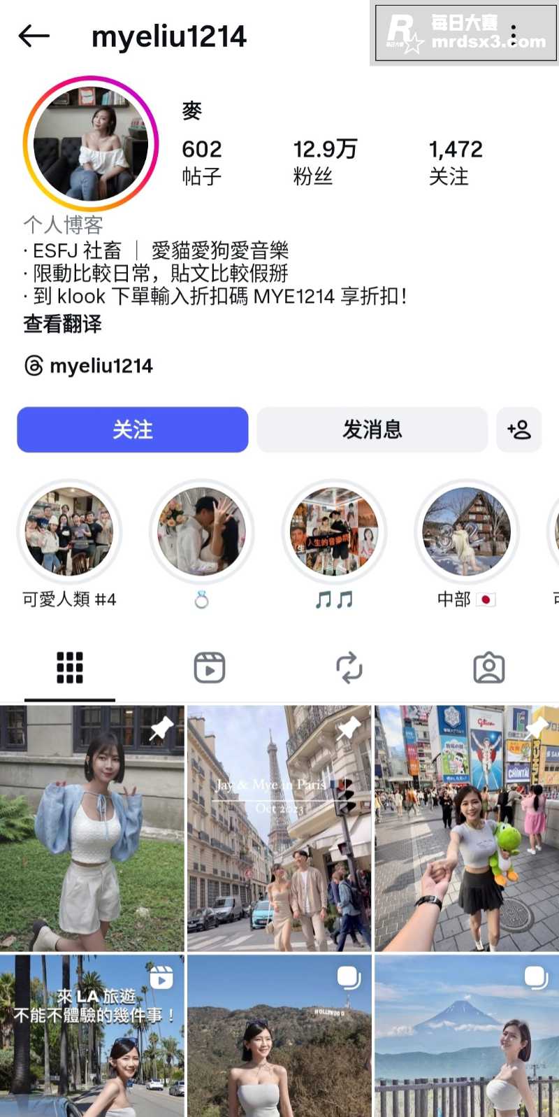 IG13万粉高颜值网相关图片1