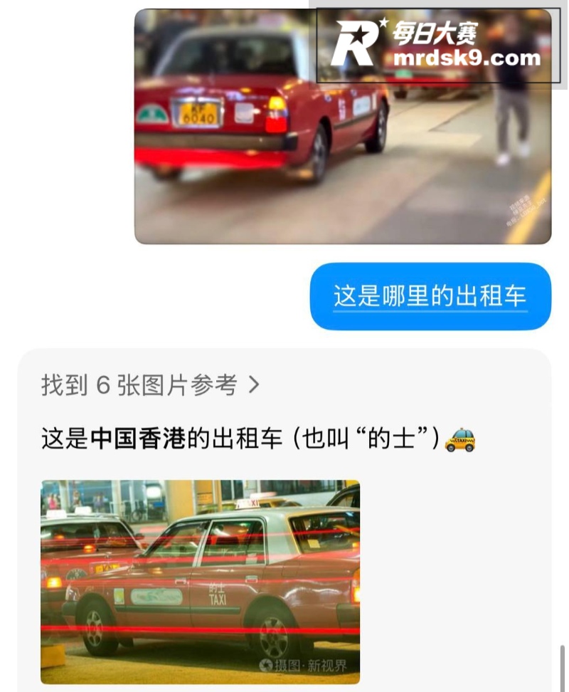 抖音370W粉丝网红相关图片3