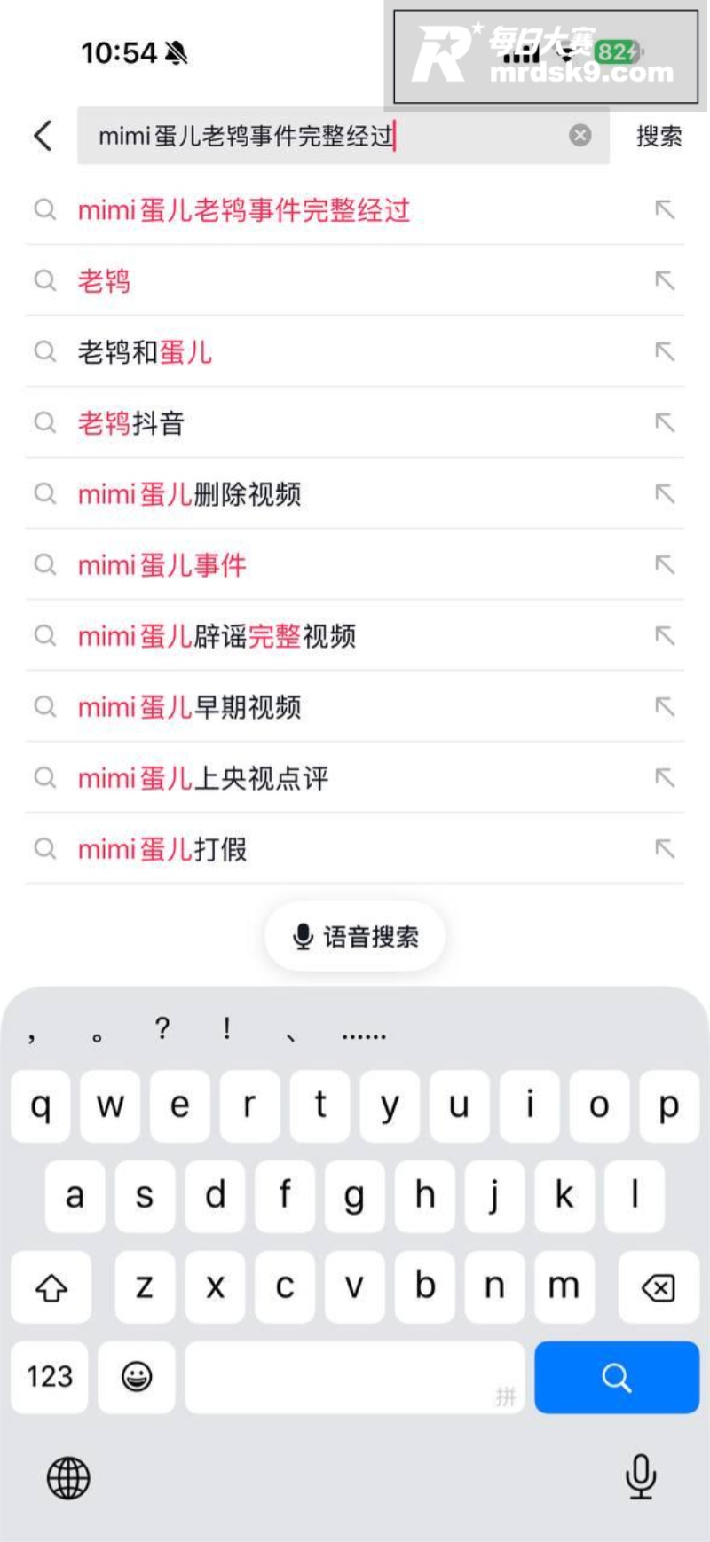 抖音370W粉丝网红相关图片6