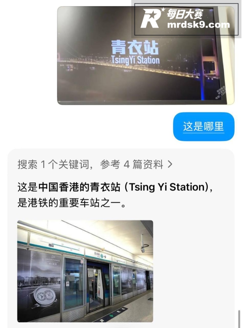 抖音370W粉丝网红相关图片7