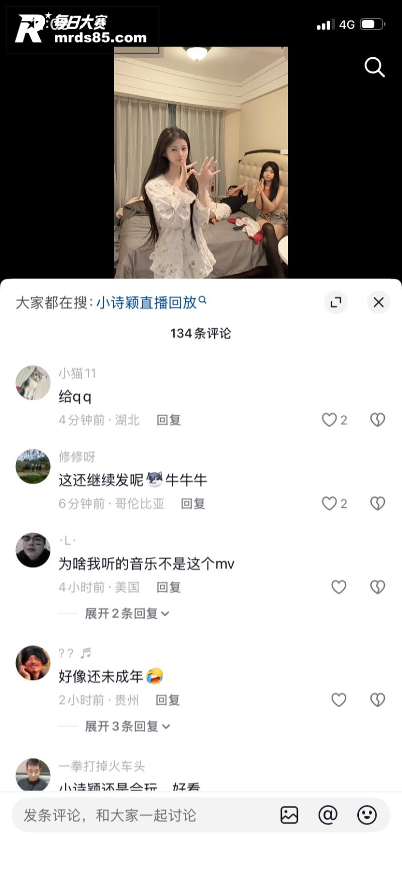 抖音极品精神小妹 小相关图片7