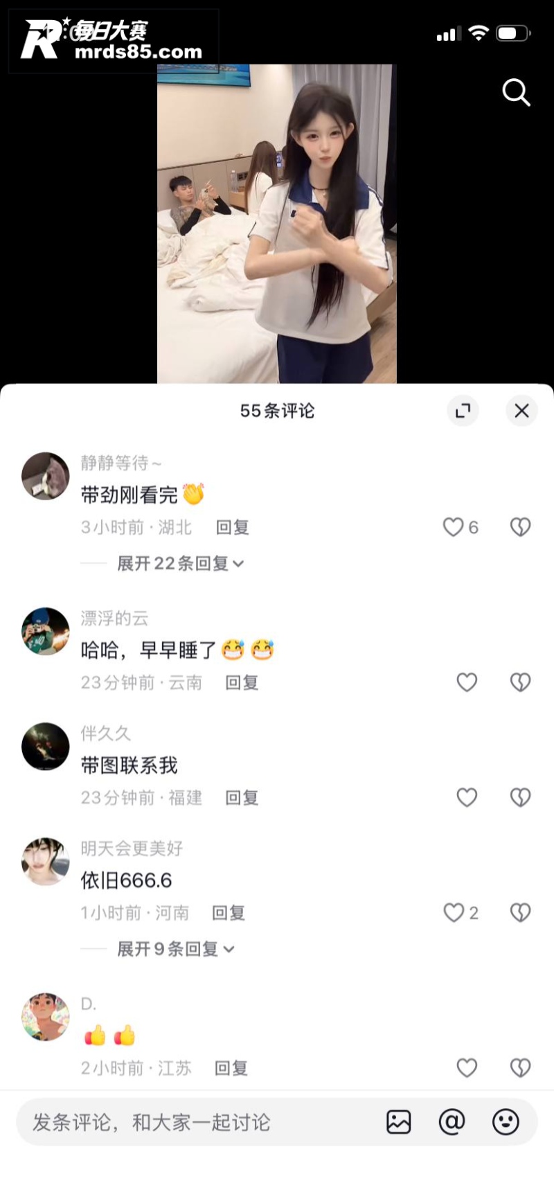 抖音极品精神小妹 小相关图片8