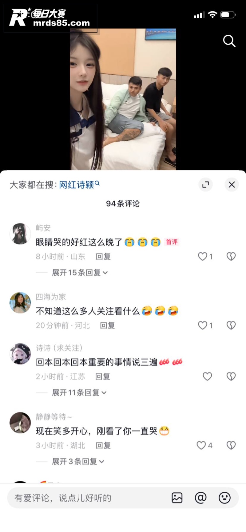 抖音极品精神小妹 小相关图片10