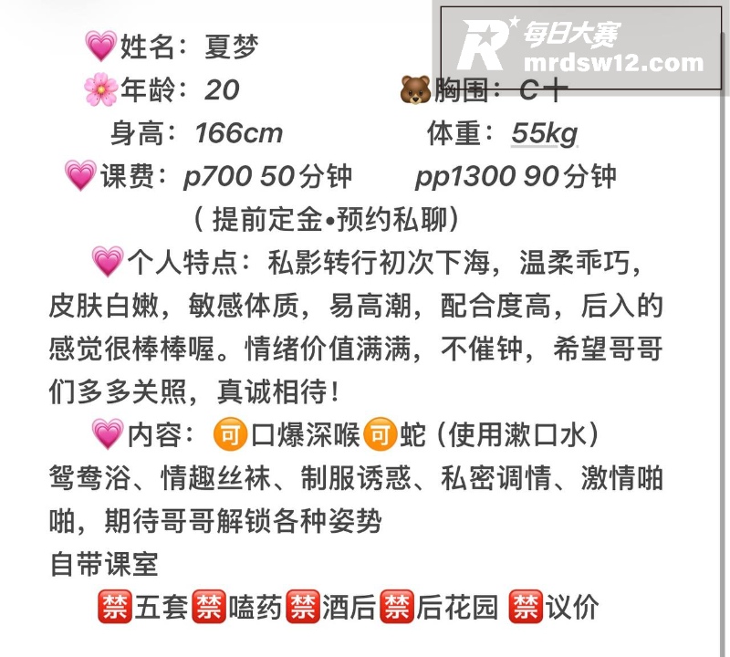 那些年操过的咯咯哒第相关图片3