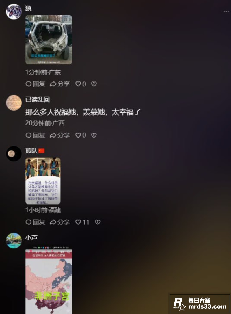 北京三里屯 长腿集美相关图片1