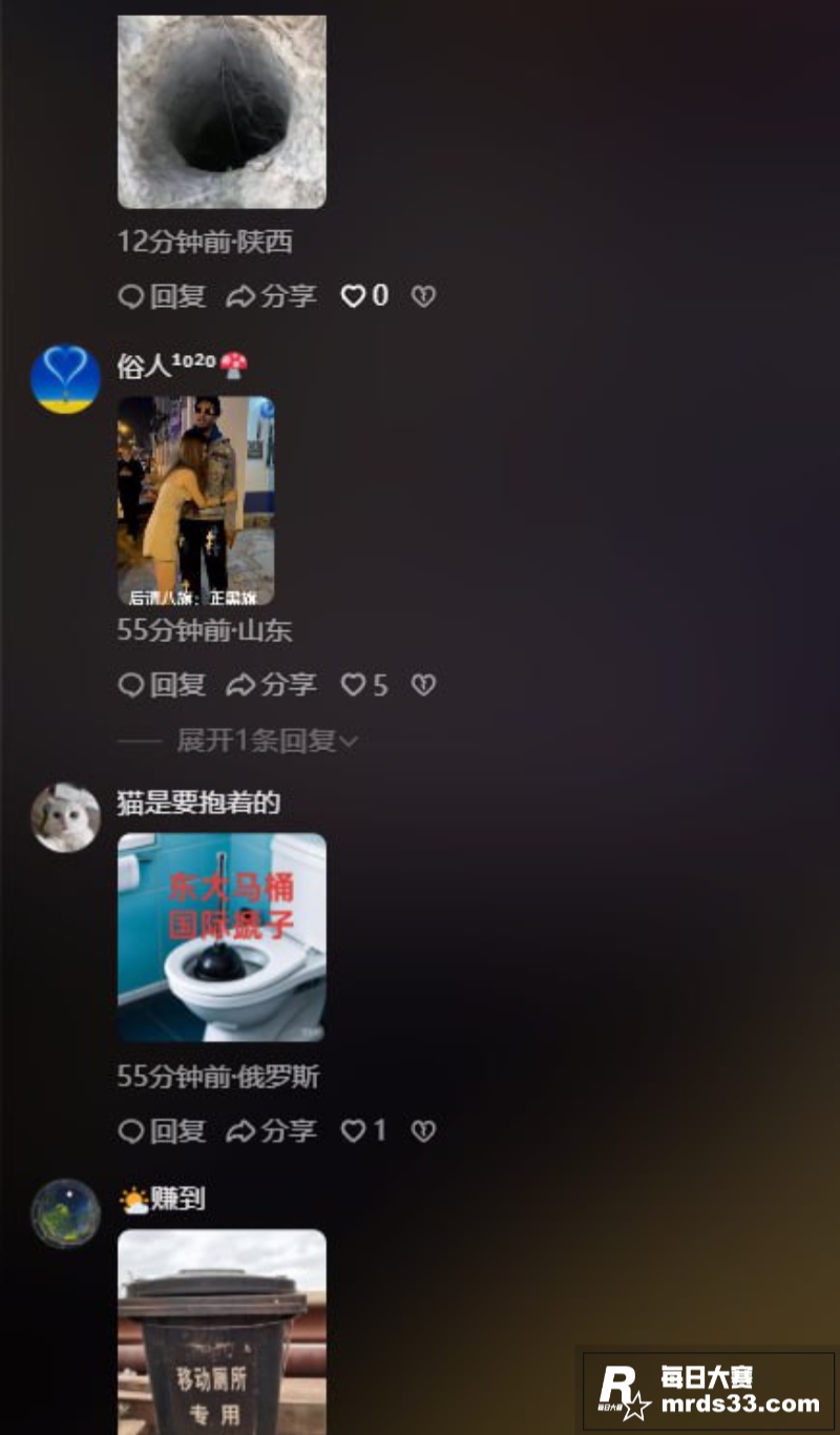 北京三里屯 长腿集美相关图片2