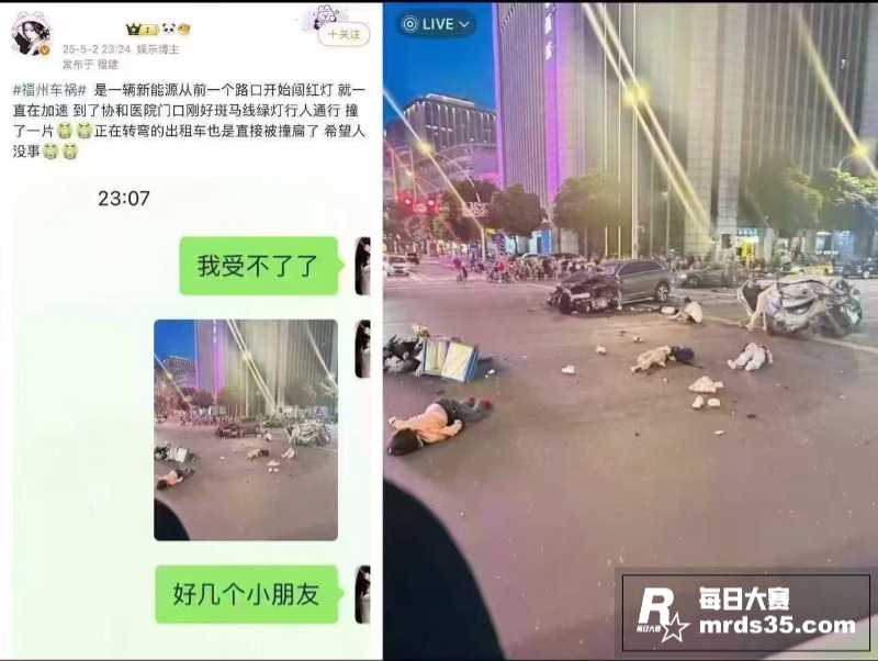 福州市鼓楼区 代驾司相关图片2