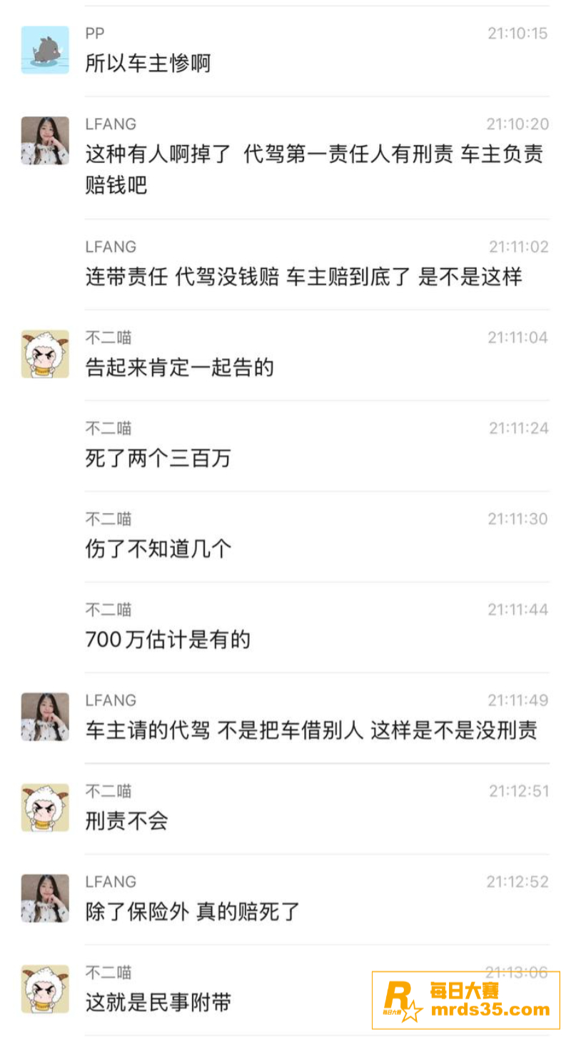 福州市鼓楼区 代驾司相关图片5