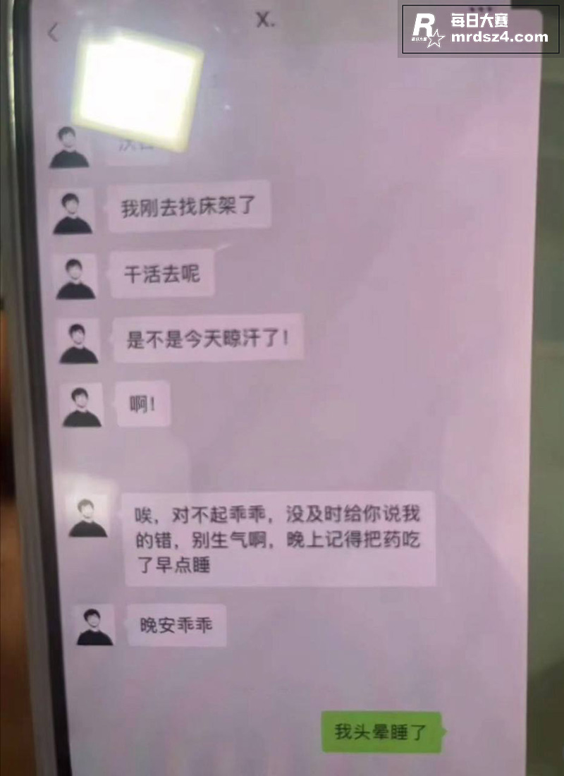 女赛友投稿曝光 西藏相关图片11