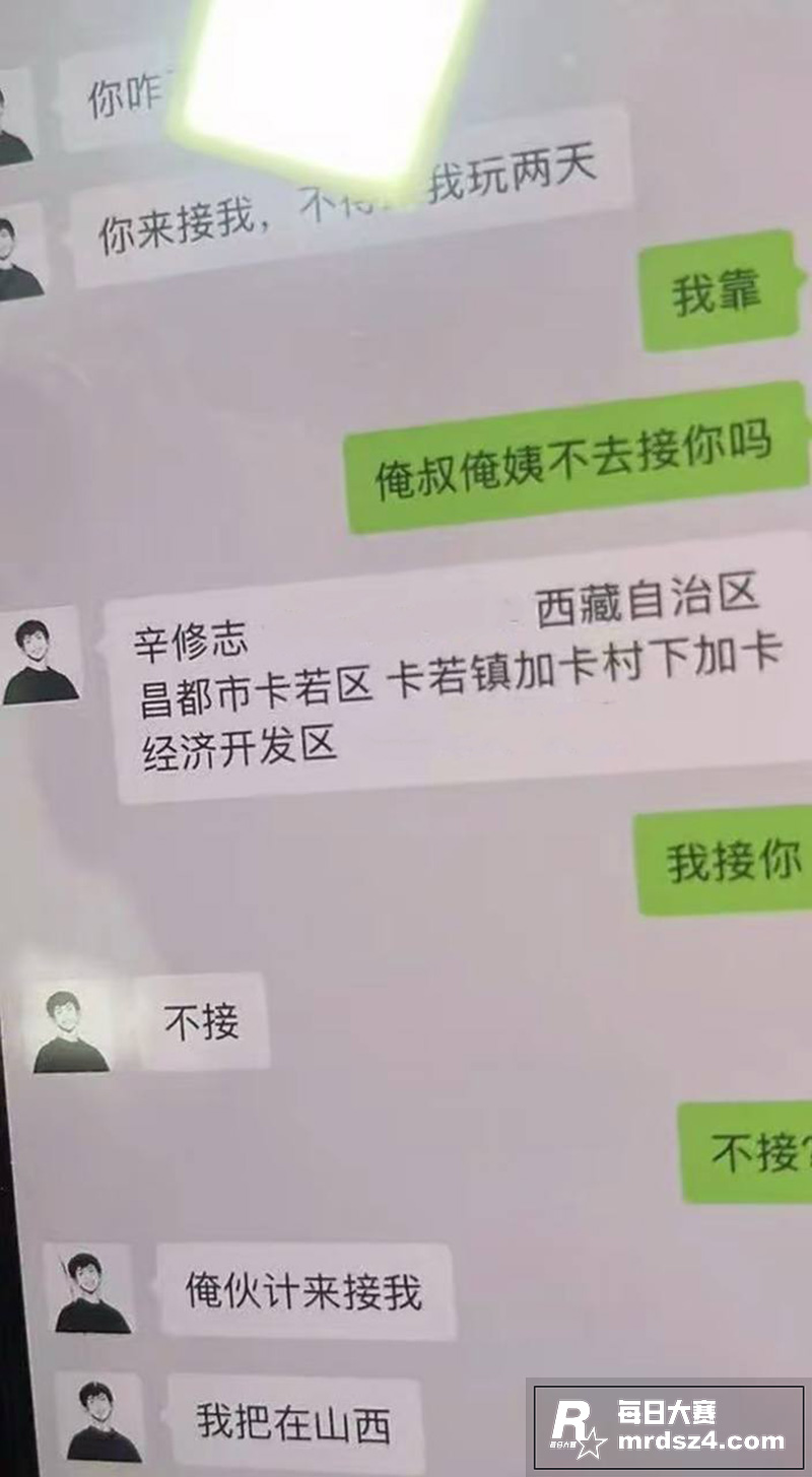 女赛友投稿曝光 西藏相关图片12