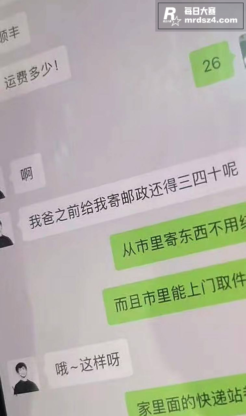 女赛友投稿曝光 西藏相关图片14