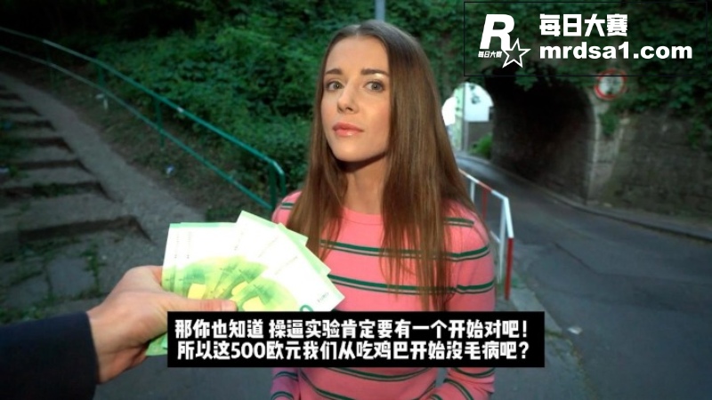 捷克街头系列 钞能力相关图片2