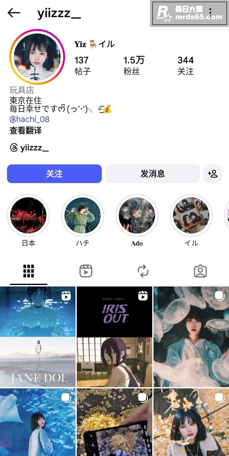 INS日本高颜值博主相关图片1
