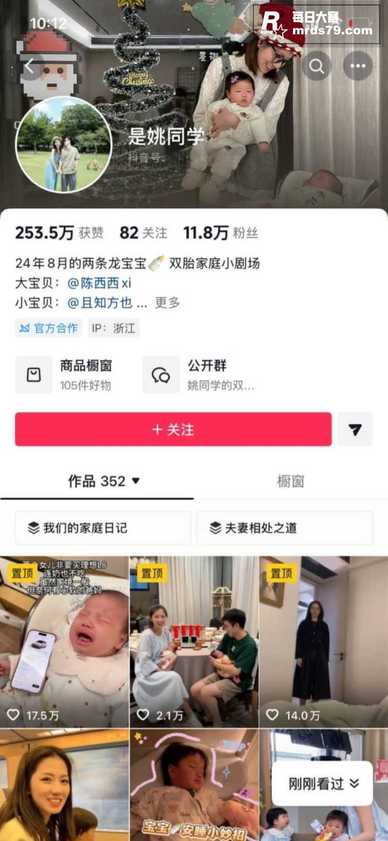 火爆全网的优衣库女主相关图片1