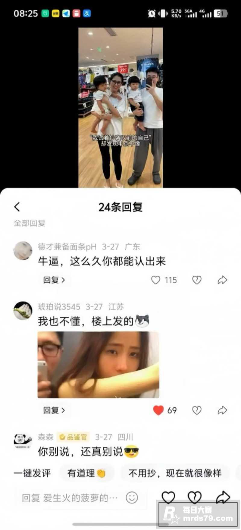 火爆全网的优衣库女主相关图片7