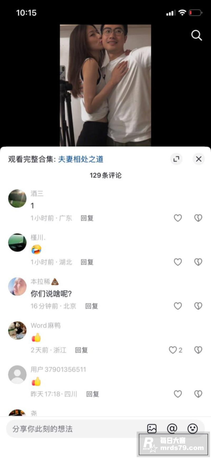 火爆全网的优衣库女主相关图片8