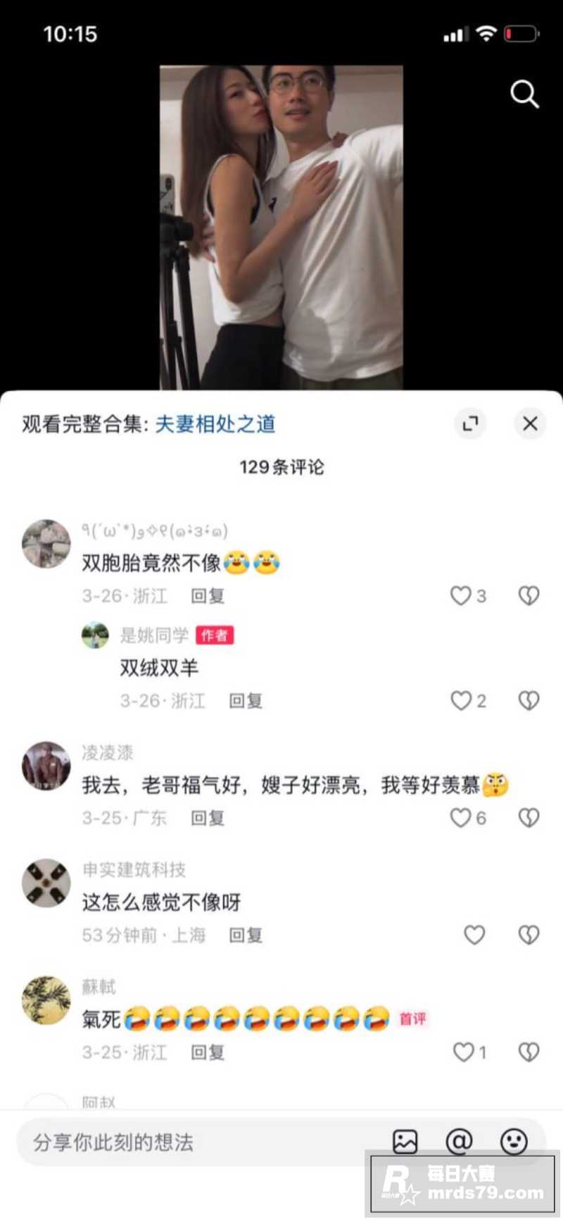 火爆全网的优衣库女主相关图片9