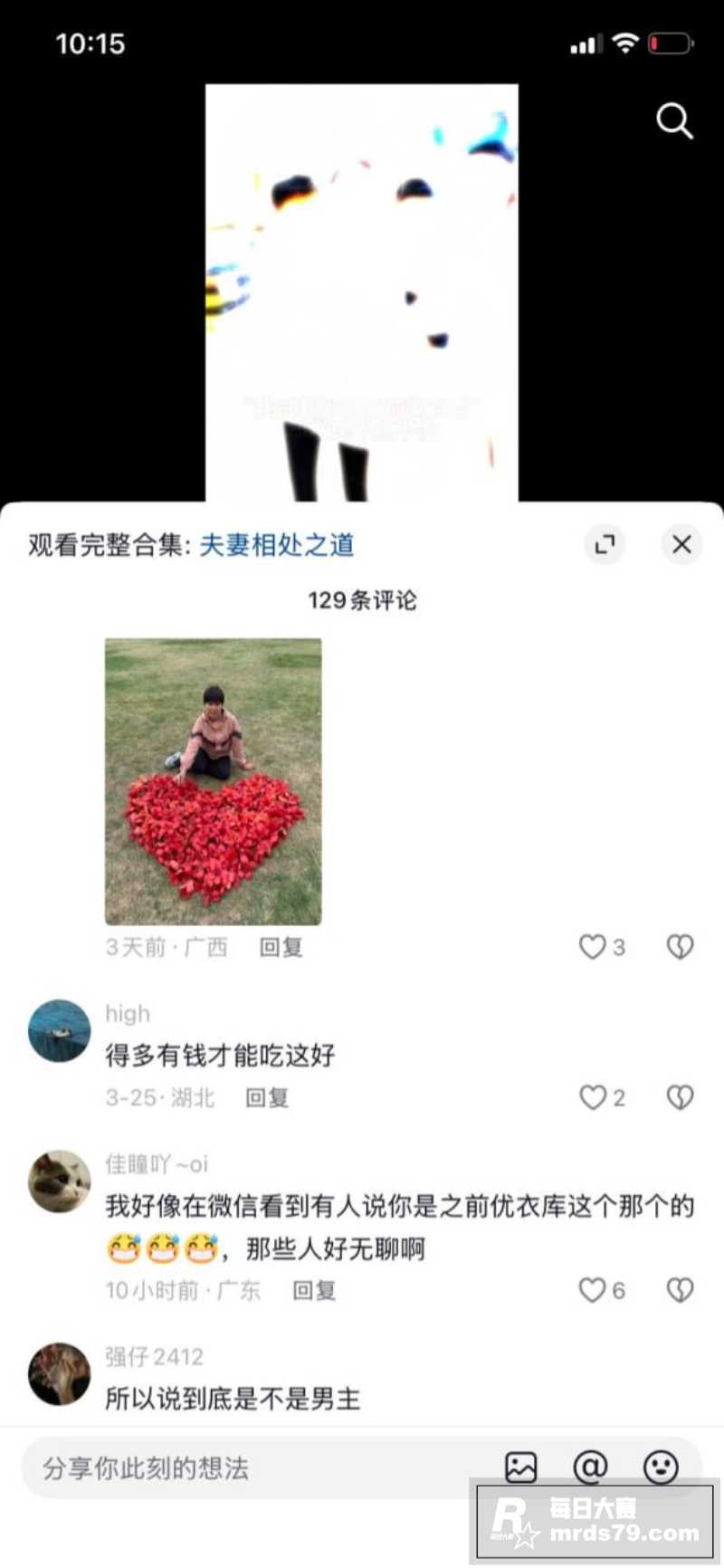 火爆全网的优衣库女主相关图片10