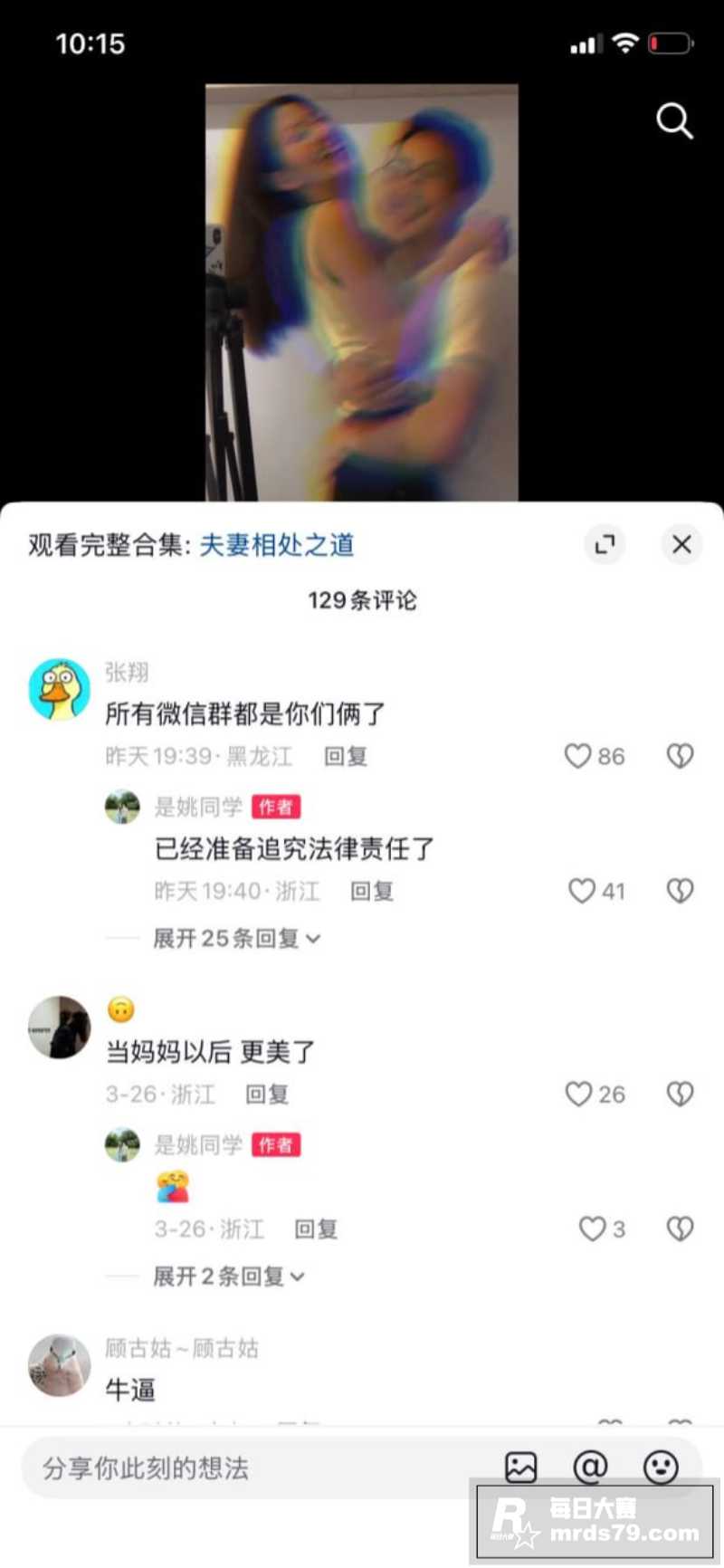 火爆全网的优衣库女主相关图片12