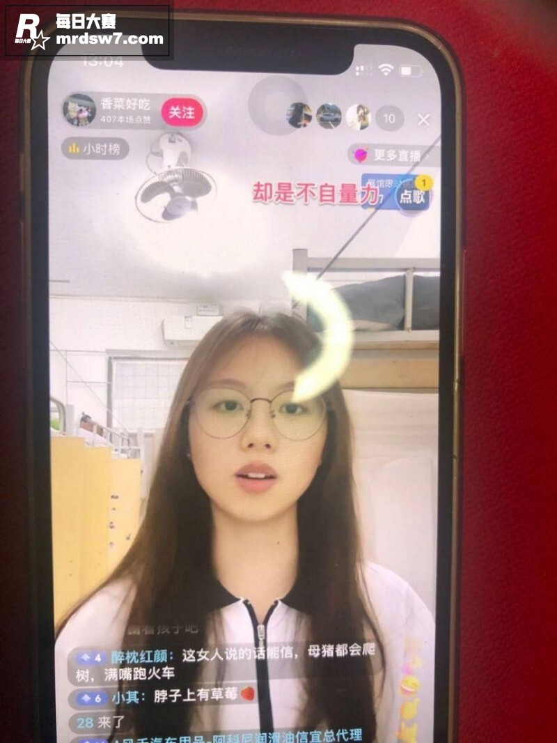抖音清纯小萝莉主播 相关图片1