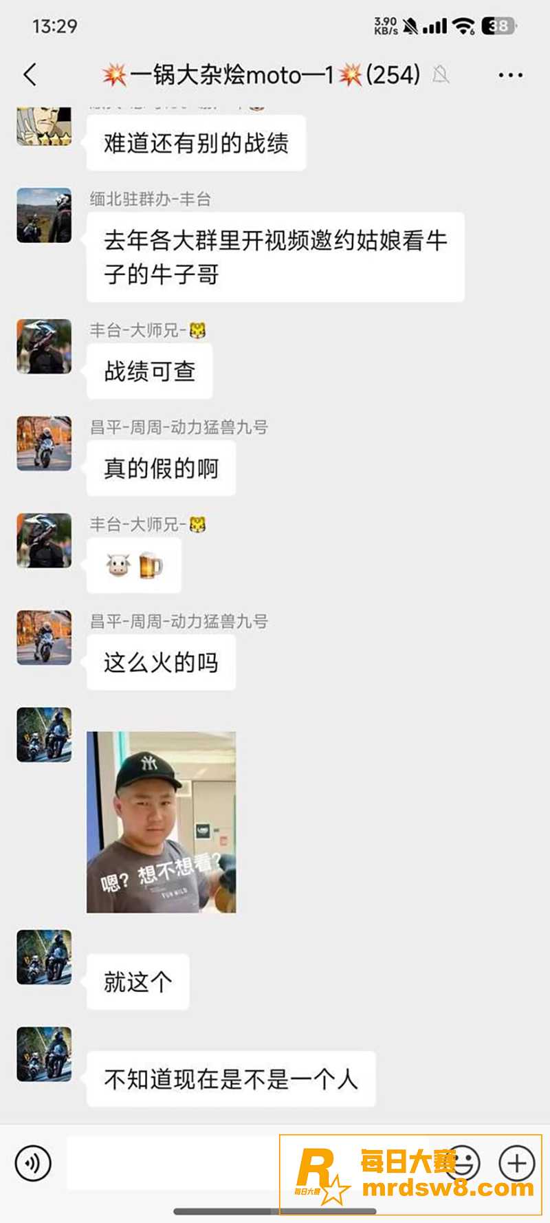 炸裂神人！可曾听闻撸相关图片1