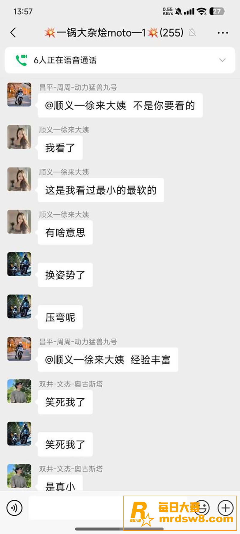 炸裂神人！可曾听闻撸相关图片2