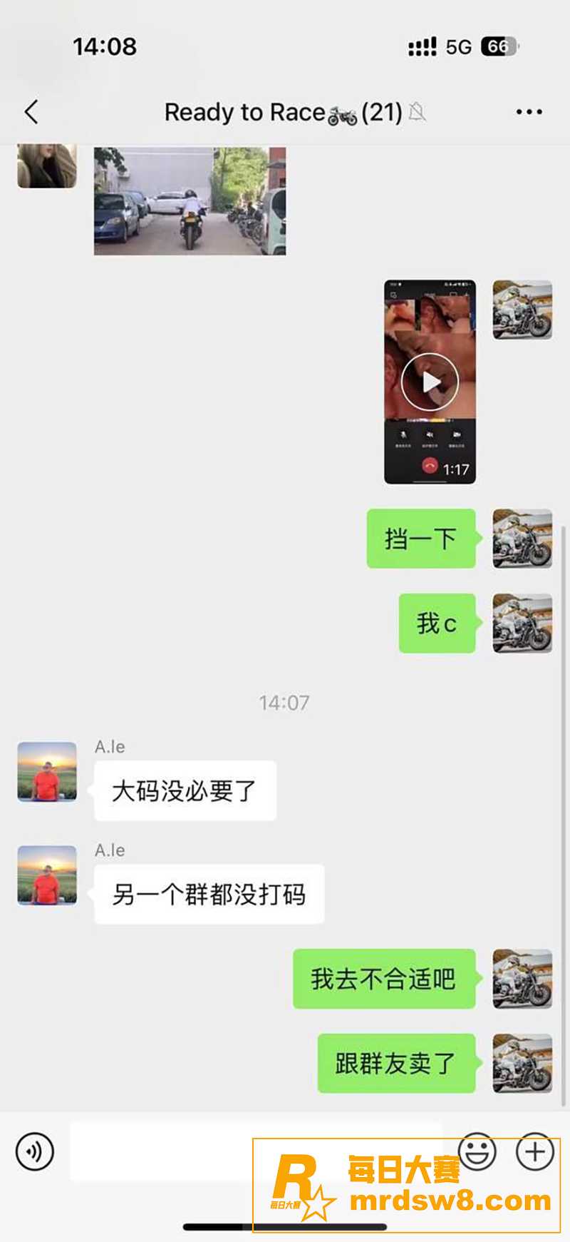 炸裂神人！可曾听闻撸相关图片4