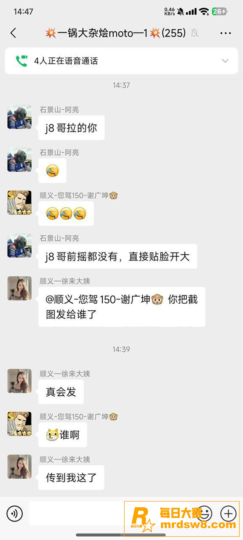 炸裂神人！可曾听闻撸相关图片5