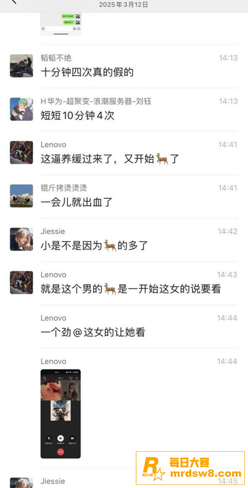 炸裂神人！可曾听闻撸相关图片6