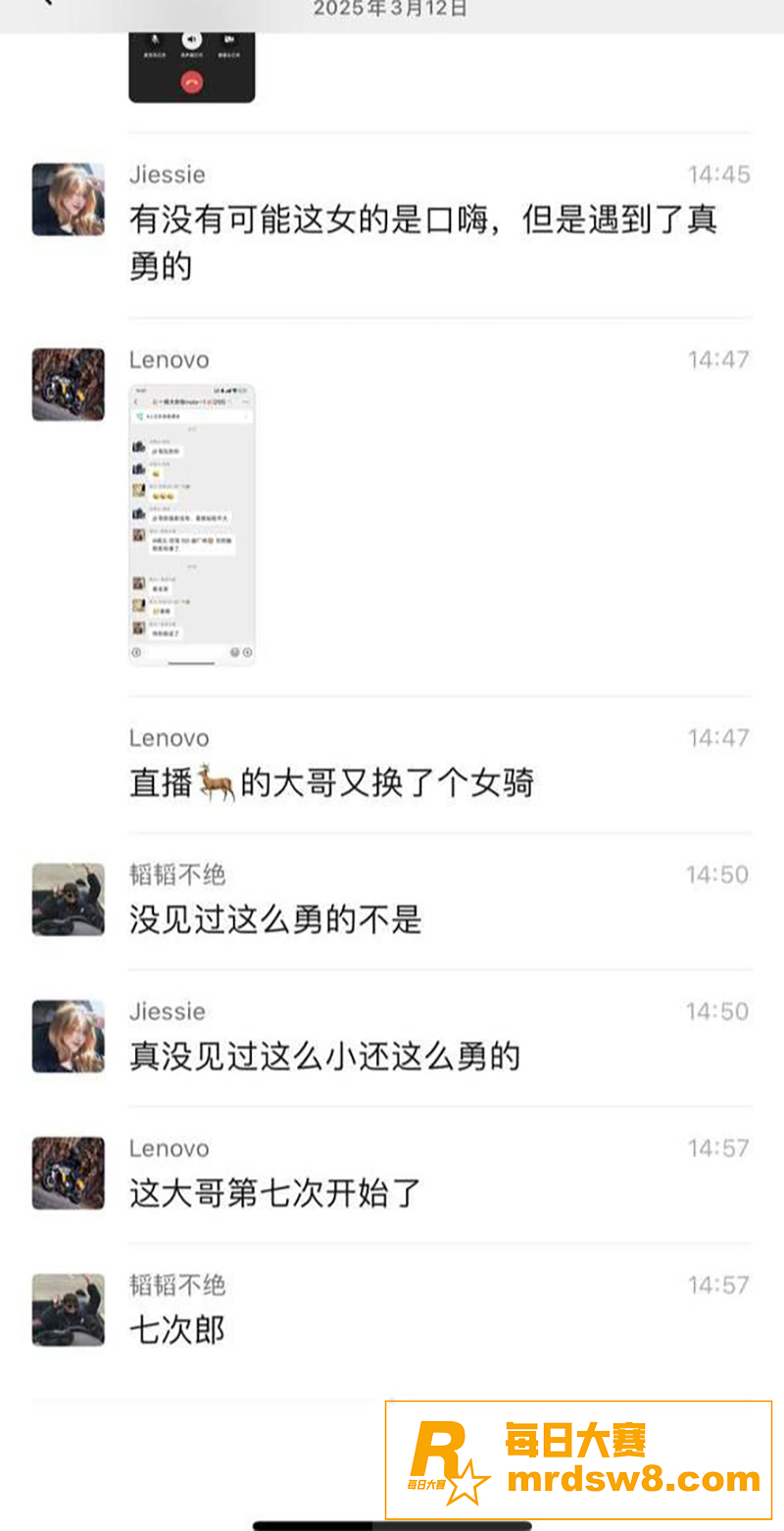 炸裂神人！可曾听闻撸相关图片7