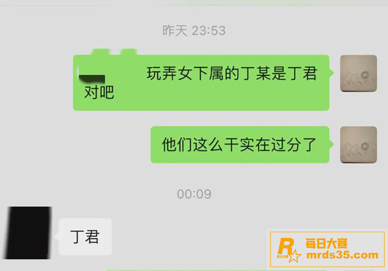 热门大瓜！刑事律师张相关图片12