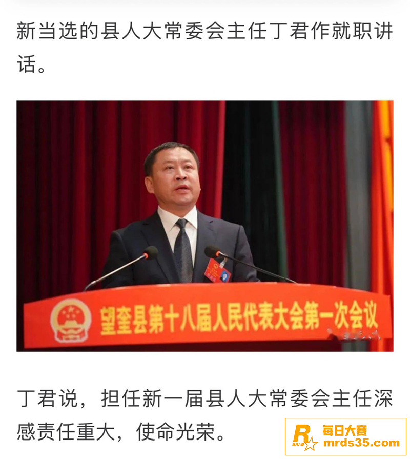 热门大瓜！刑事律师张相关图片14