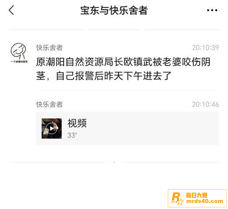 热瓜！汕头潮阳区资源相关图片3