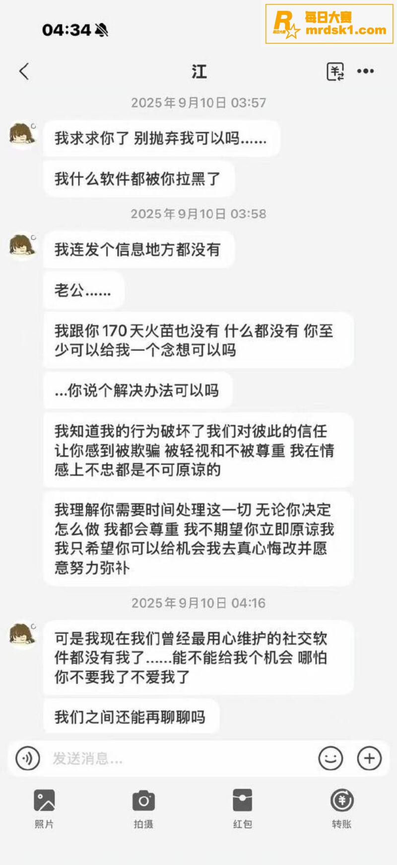 抖音热瓜！百万粉丝甜相关图片4