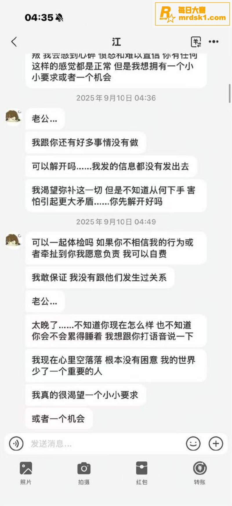抖音热瓜！百万粉丝甜相关图片5