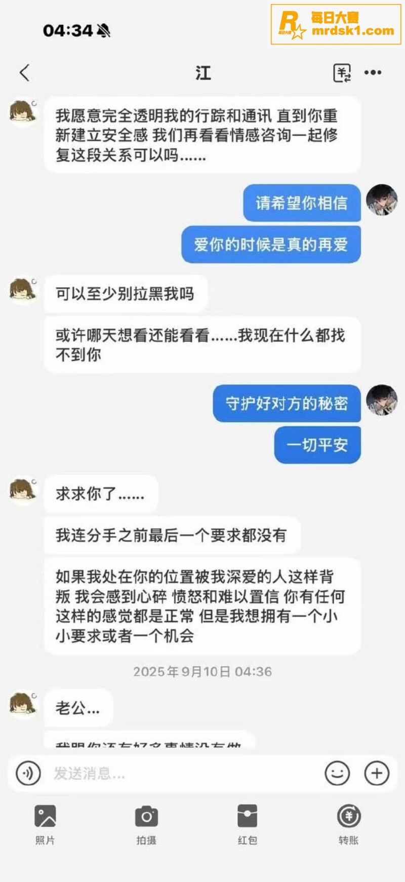 抖音热瓜！百万粉丝甜相关图片6