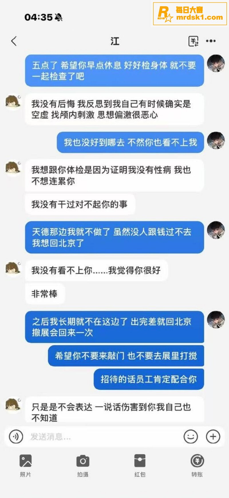 抖音热瓜！百万粉丝甜相关图片7