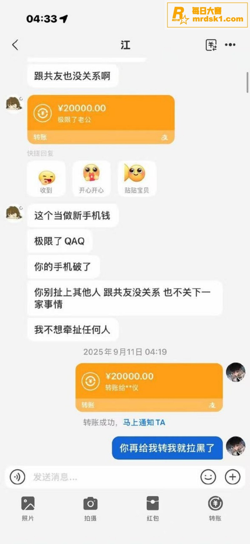 抖音热瓜！百万粉丝甜相关图片8