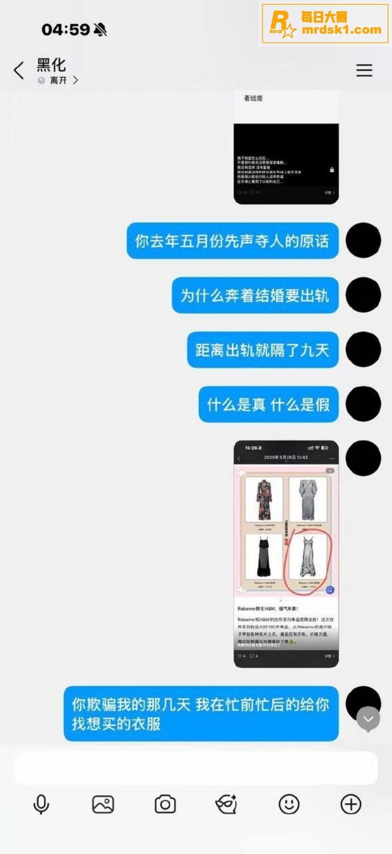 抖音热瓜！百万粉丝甜相关图片11