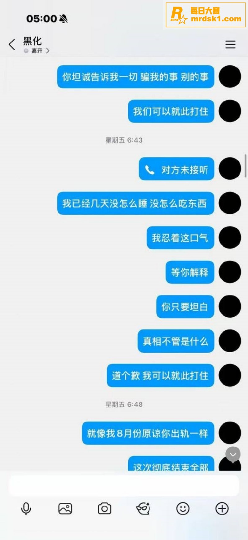 抖音热瓜！百万粉丝甜相关图片12