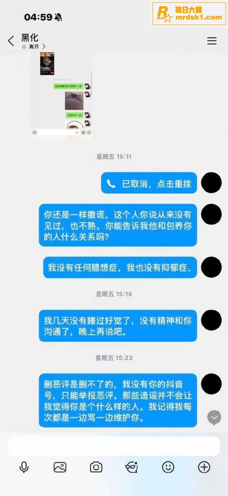 抖音热瓜！百万粉丝甜相关图片13