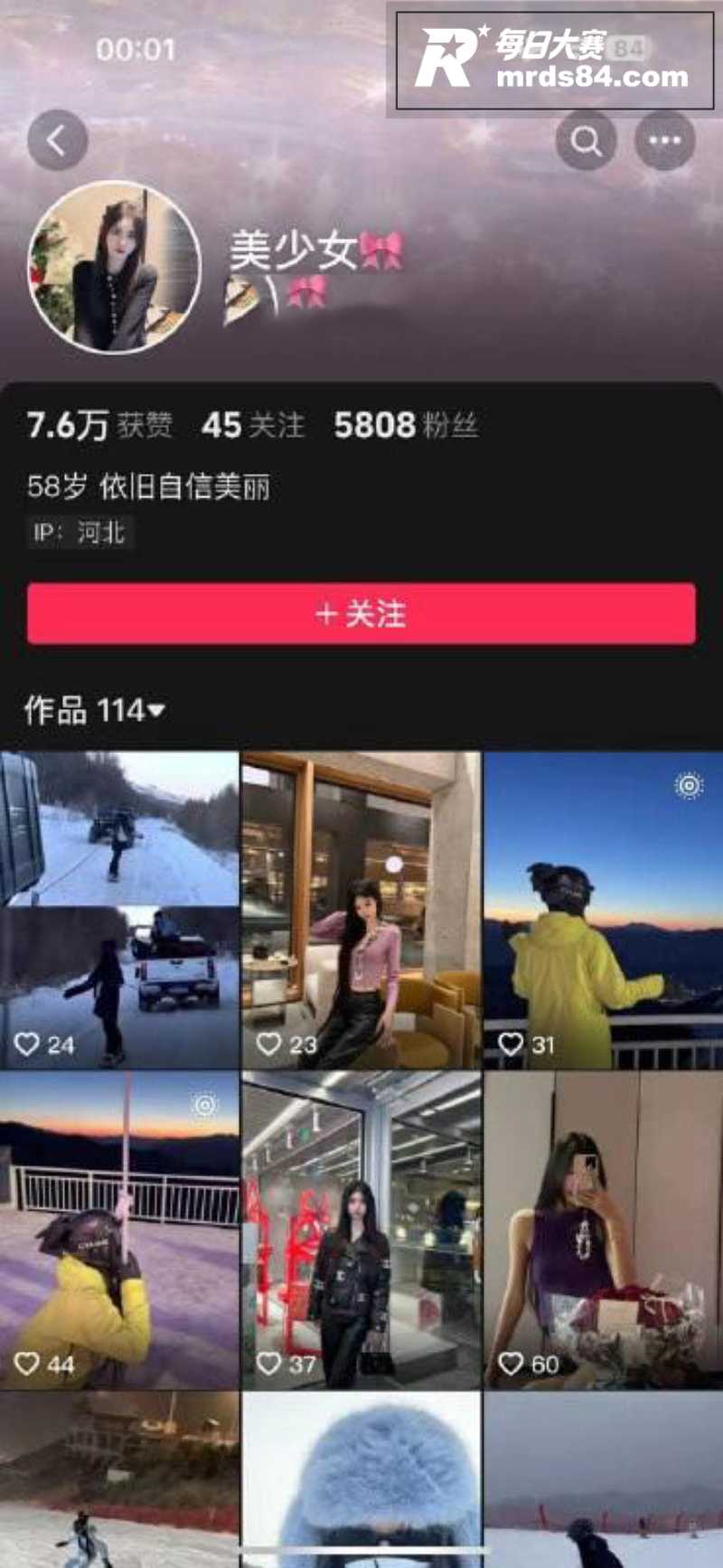 抖音小网红 美少女 相关图片1