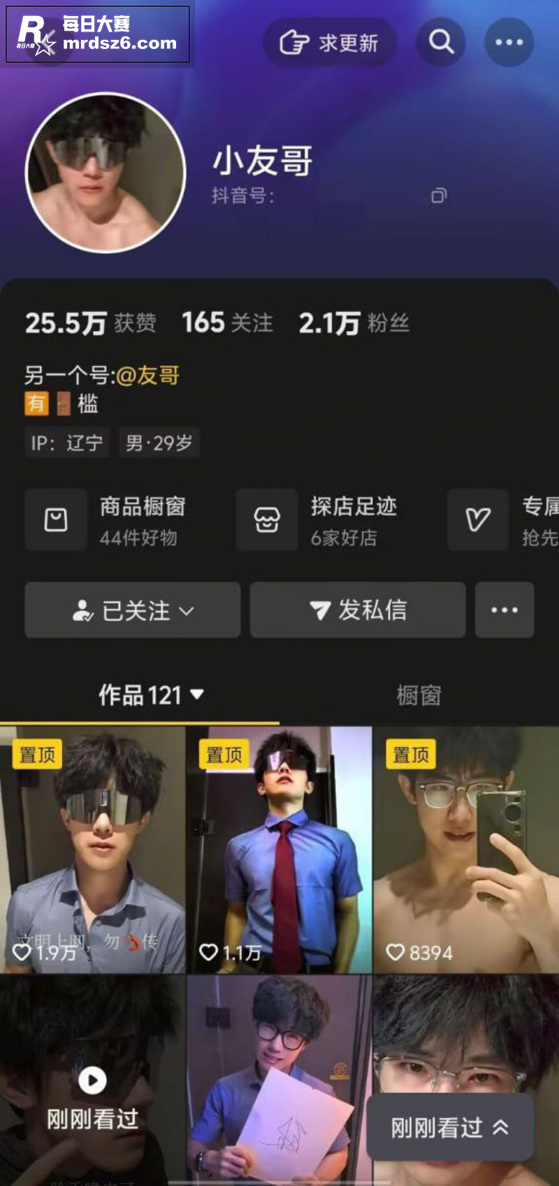 抖音健身肌肉男神 小相关图片2