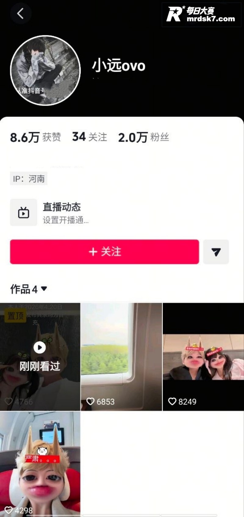 推特06年大户 小远相关图片1