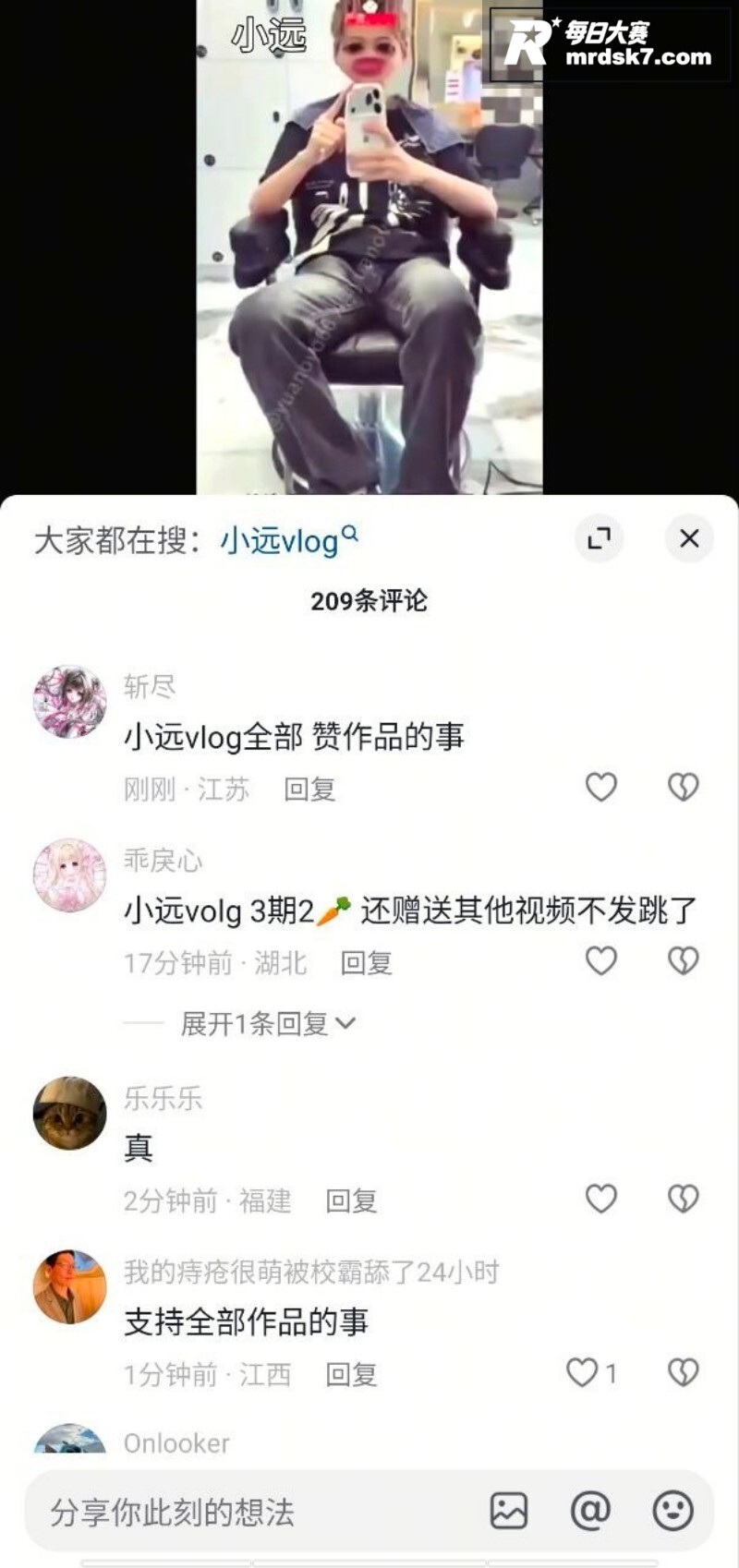 推特06年大户 小远相关图片3